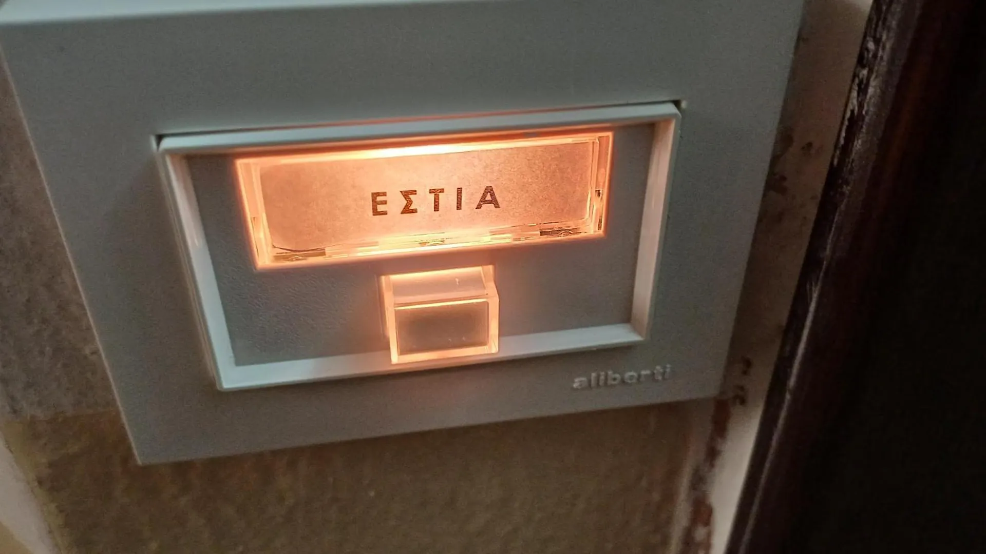 Estia Olympou 136 Apartment Thessaloniki